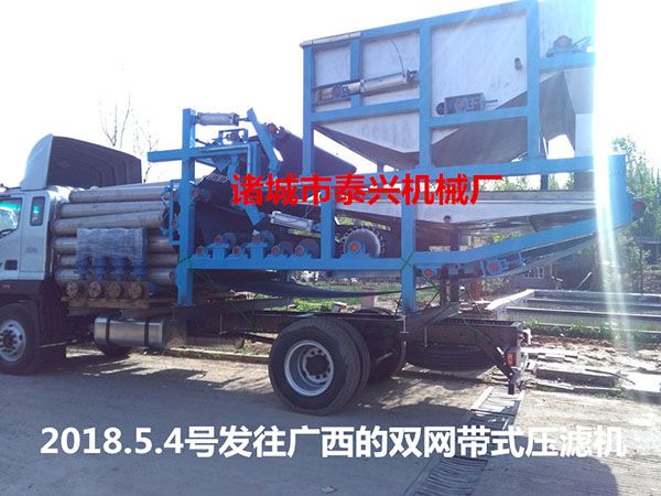 发往广西的双网带式压滤机现场